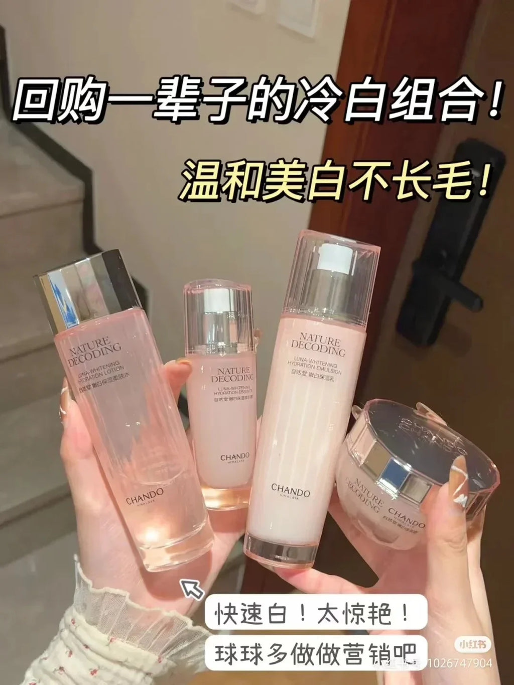 CHANDO whitening moisturizing skin care set with cleanser, toner, and moisturizer, displayed on a clean surface.