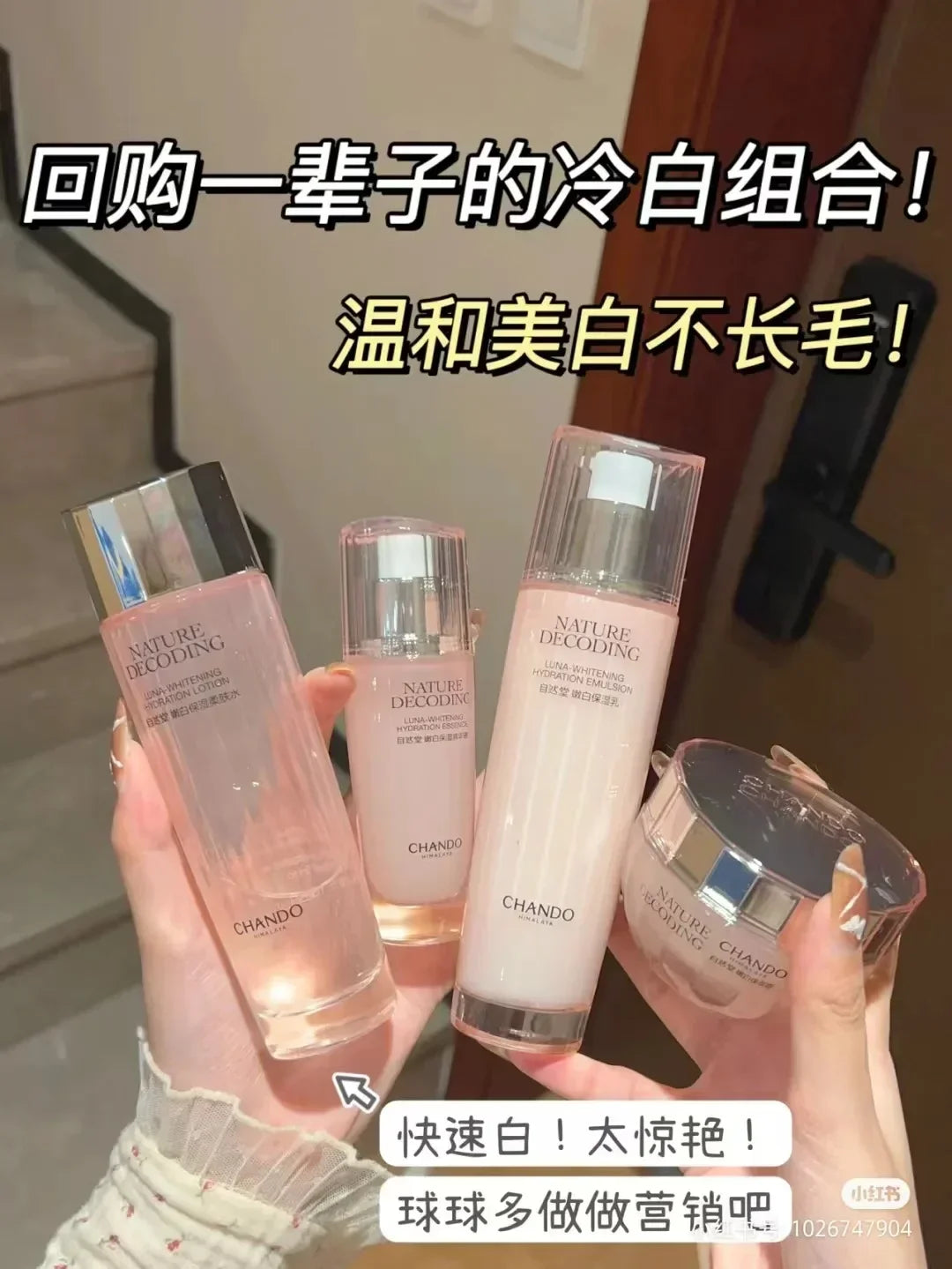 CHANDO whitening moisturizing skin care set with cleanser, toner, and moisturizer, displayed on a clean surface.