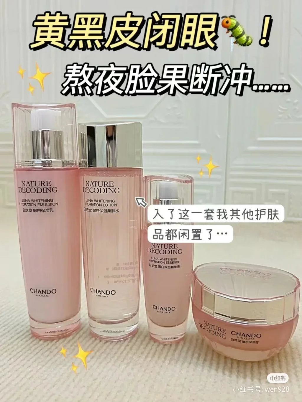 CHANDO whitening moisturizing skin care set with cleanser, toner, and moisturizer, displayed in a white box with product bottles.